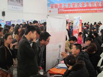 合肥最新招聘会信息-合肥近期大型人才招聘会