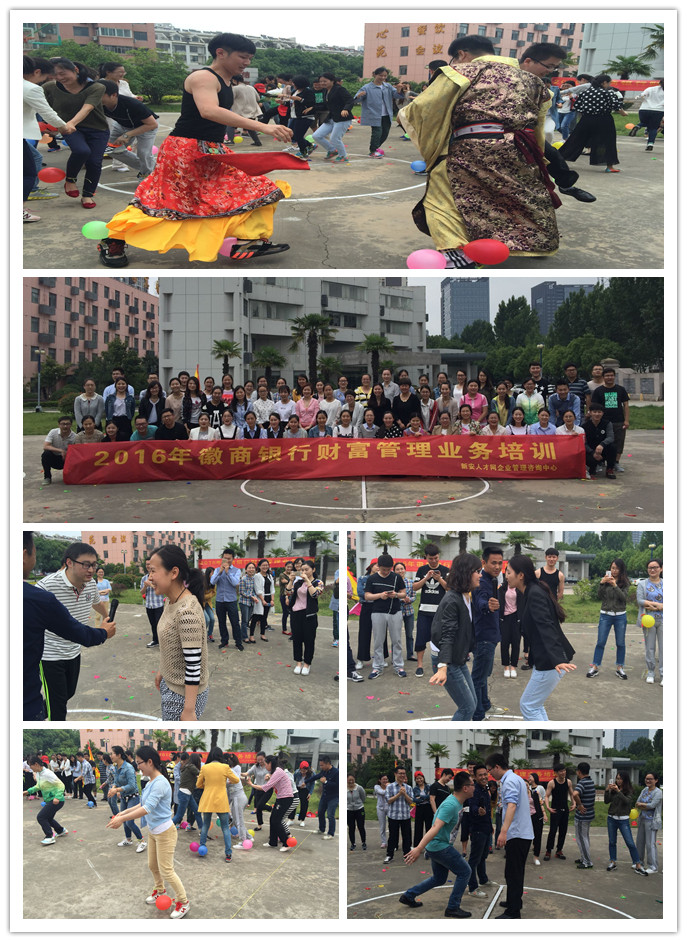徽商银行拓展.jpg