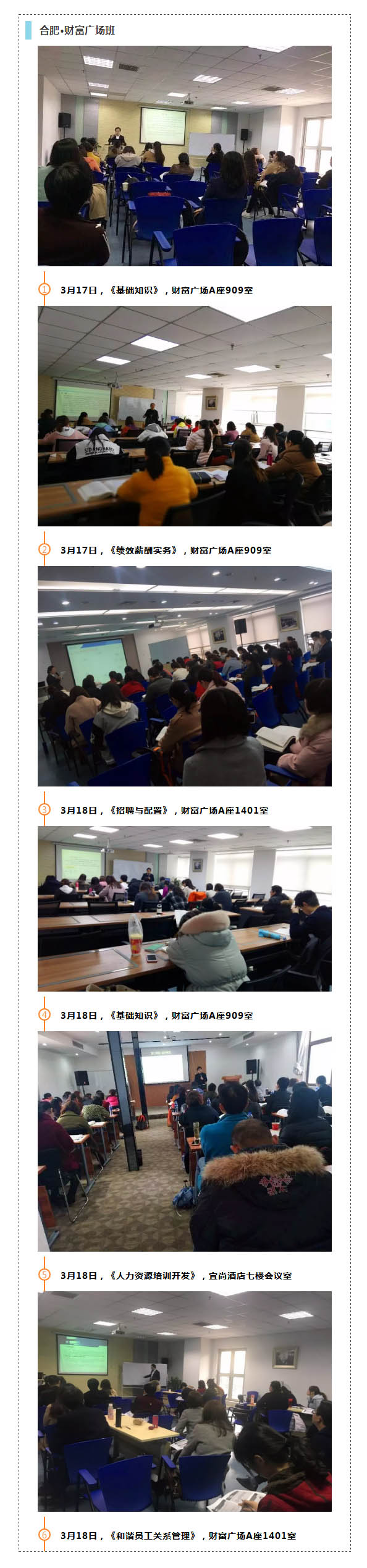 财富广场.jpg