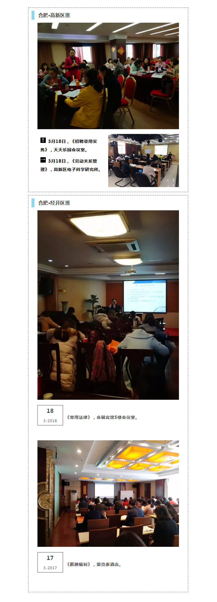 其他校2.jpg