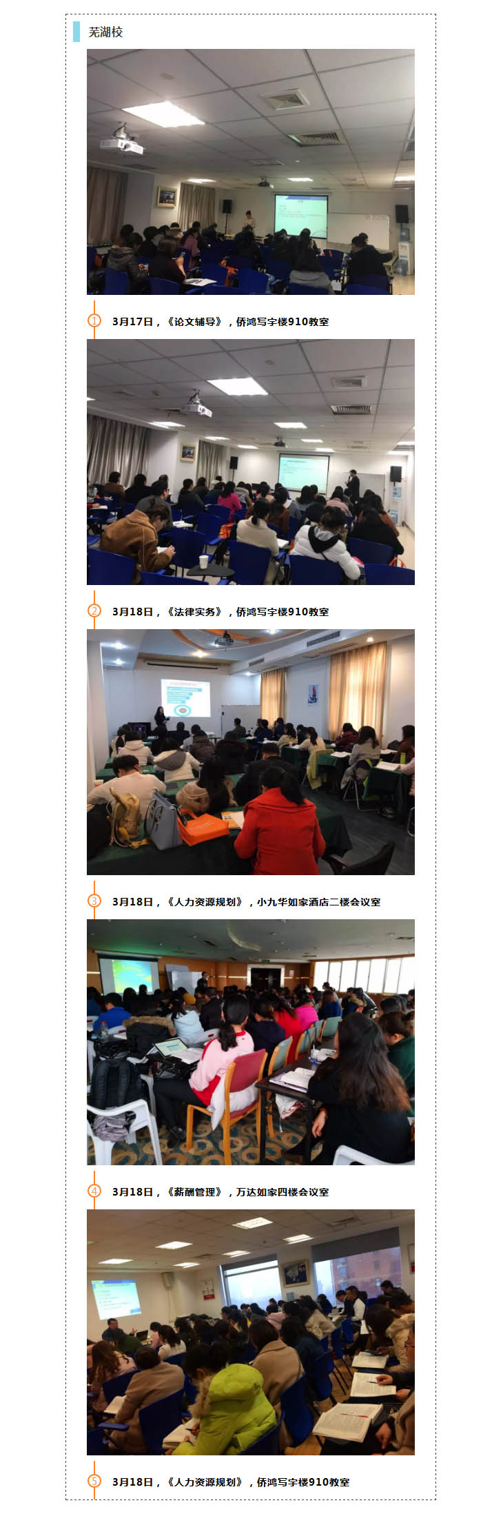 其他校4.jpg