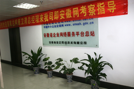 对话金企网络常务副总经理昝斌先生