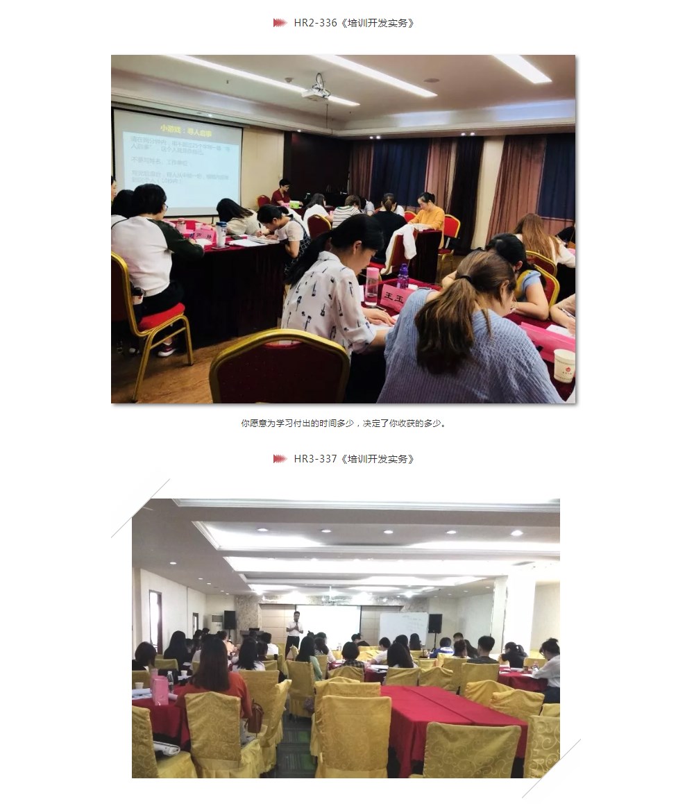 新安人才网职训中心.jpg